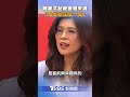 兩岸關係