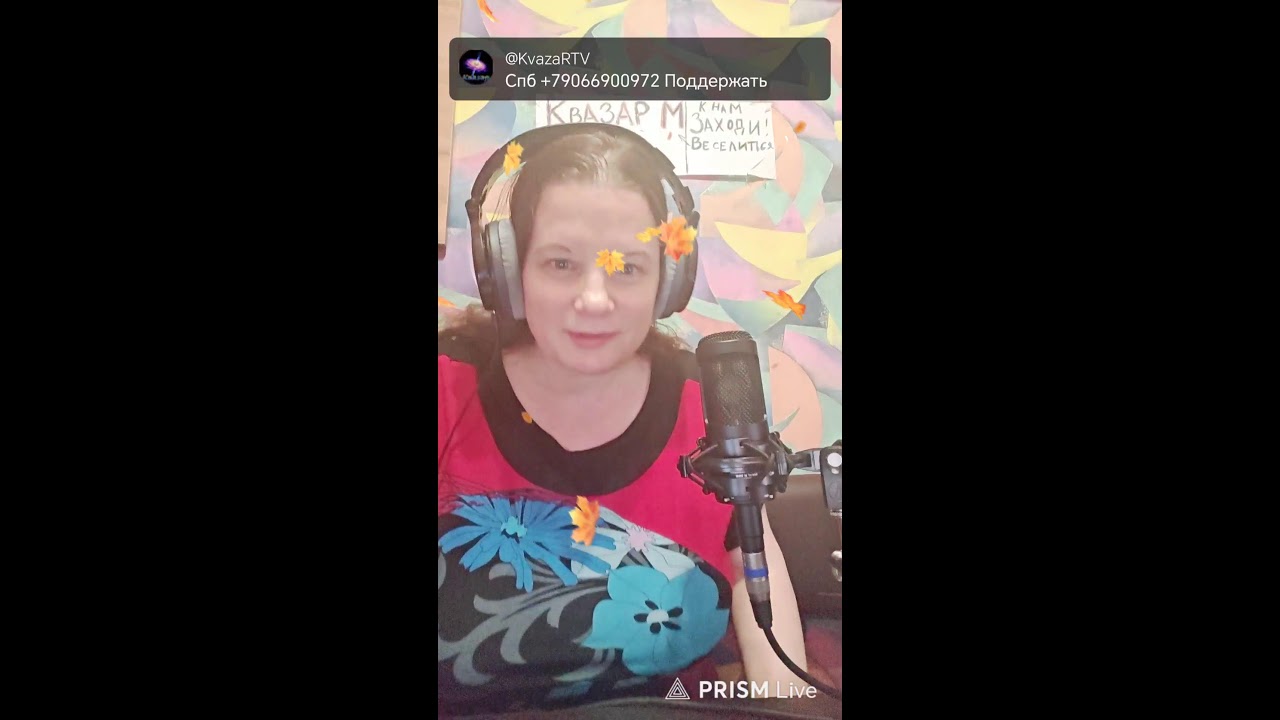 Стрим, поем в прямом эфире (28.02)