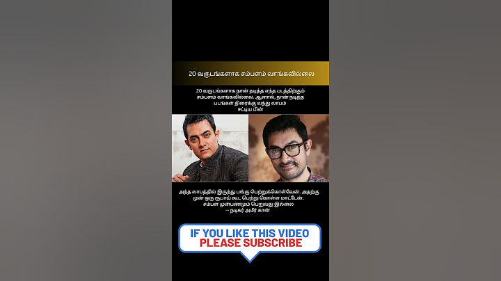 20 வருடங்களாக சம்பளம் வாங்கவில்லை #shorts #amir khan #actor amir khan