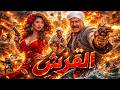 فيلم القرش نادية الجندي في أخطر مواجهة مع القرش عادل ادهم 