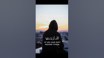 سورة الجاثية ياسر الدوسري
