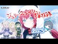 【マブガル】「ホワイトアウト・エスケープ」【イベントPV】