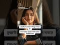 english  me datna shikhe#youtubeshorts