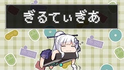 イツキオンライン Youtube