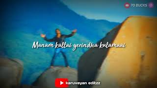 Oh my angel Song💞Yuvan Yuvathi💞 Love WhatsApp Status💞 Karuvayan editzz💞70 Bucks💞