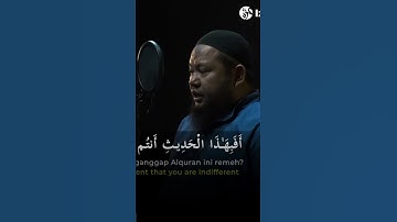 آيات الله (مقطع 28) - الشيخ أستاذ عبدالقادر