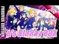 【ラブライブ！】初回限定生産 μ's BluRayBOX を全力開封してみた!!