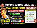 SSC CGL MAINS 2025-26 🔥SSC CGL FINAL RESULT BIG UPDATE 🚨 SSC CGL 2025 KA FINAL RESULT KAB AAYEGA?🎯 ✅