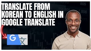 How to translate from Korean to English in Google translate app screenshot 3