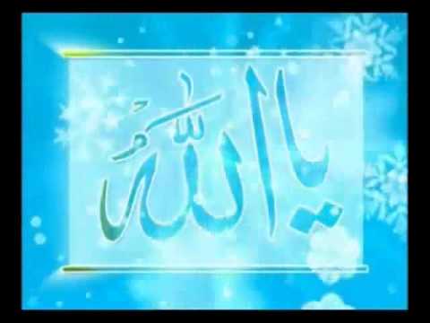 most-beautiful-dua-asma-ul-husna,supplication(arabic+urdu-translation)