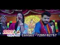Mo hata randha bhata  ananya sahoo  bhajana bhaktira marga  anil bhai singer live stage