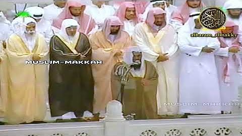 سورة النساء 100-147 - للشيخ سعود الشريم - تهجد ليلة 25 رمضان 1423