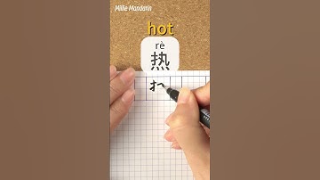 Re: HOT⎮Calligraphy⎮Handwriting⎮Hanzi⎮Learn Chinese Character⎮Write and Read Chinese