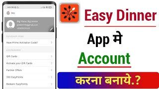 easy dinner app mai account kaise banaye!! how to create account in easy dinner app!! screenshot 4