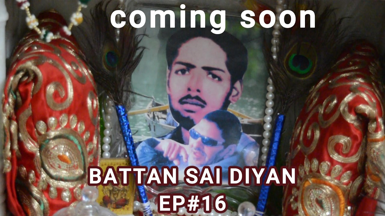 SAI SAJDA TV CHANNEL,BATTAN SAI DIYAN,TEASER EP#16,DUR:02.30Mins