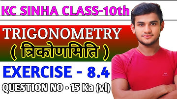 Kc Sinha Class 10 Ex 8.4 Solutions Q15 Ka (vi) | Dr. K.C Sinha Class 10 Exercise 8.4 Q15 Ka (vi)