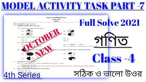 Class 4 Model Activity Task Mathematics Part 7 | Class 4 Math Model Activity Task 2021 Part 7
