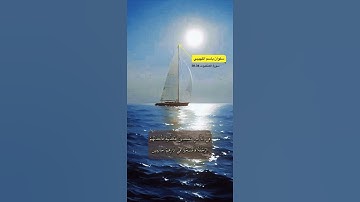 سورة العنكبوت الاية 36-38
