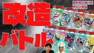 【公式】GXスタートデッキ4個組み合わせて対戦! 【公式】GXスタートデッキ4個組み合わせて対戦!