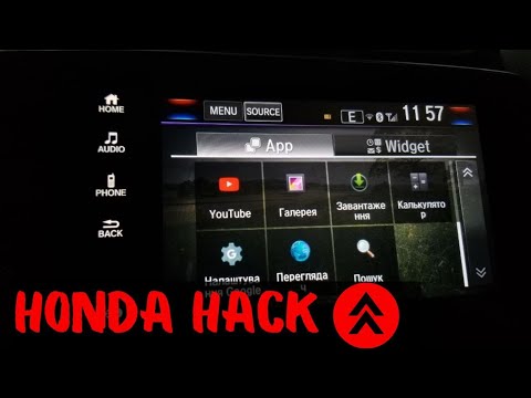 Honda Hack апгрейд или бесполезность? русский язык в магнитоле Honda