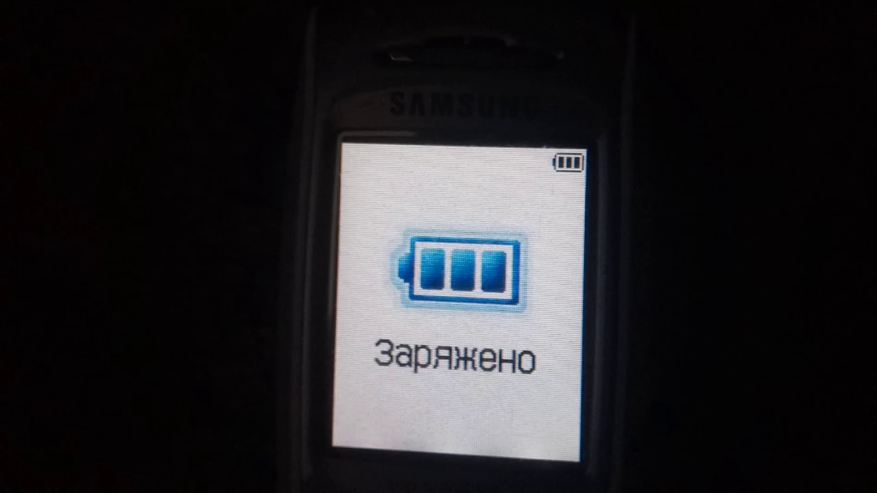 Sgh e830 аккумулятор