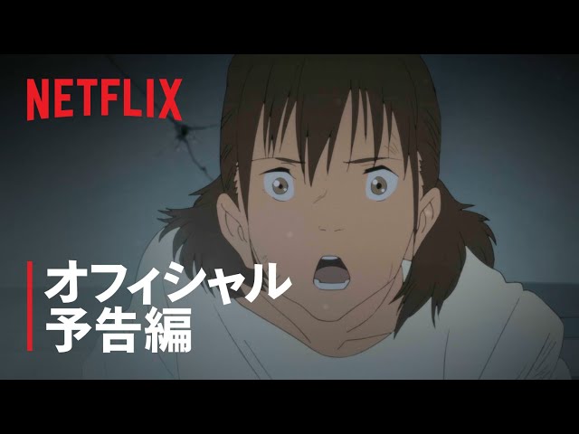 日本沈没2020NEW!上田麗奈 / 村中知