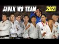 Japan Judo Team - Judo World Championships 2021 Hungary - 2021年ブダペスト世界柔道選手権大会日本代表