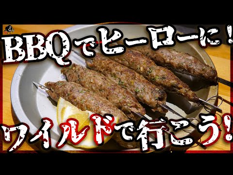 Feed Meat!] Great for camping and barbecues! Let's make the