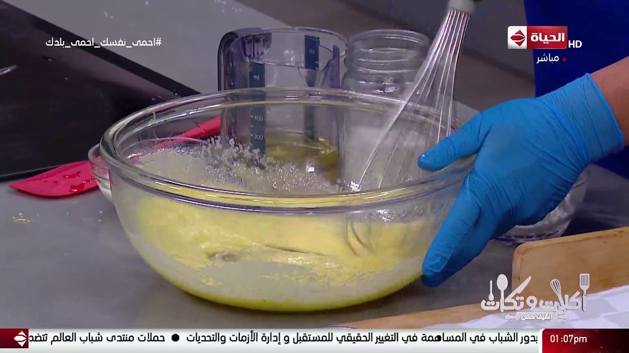 أكلات وتكات - طريقة عمل ( كيك جلاش فانيليا- شربات كيك الجلاش)