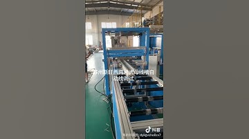 Busbar automatic production line.