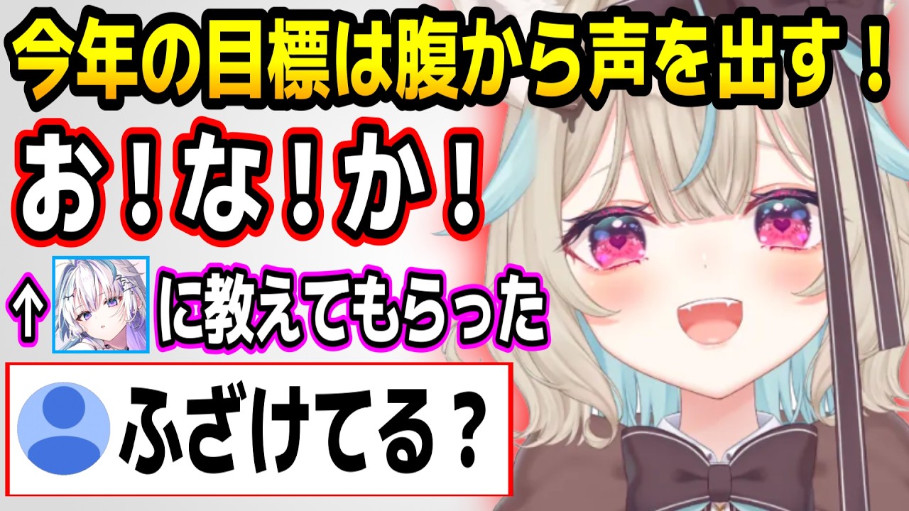 ASMRを恥ずかしがったり腹式呼吸で話すことを実践したりする甘狼このみw【ミリプロ/切り抜き】