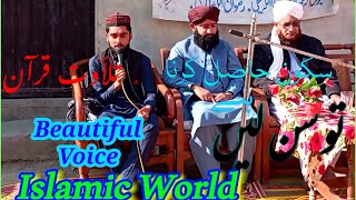 Tilawat e Quraan in beautiful Voice in the Mehfil e Naat | Islamic World