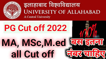 Allahabad university pg entrance exam 2022 Cut off for llb,m.com,m.ed, MSc,Ma, MSc,phd etc.