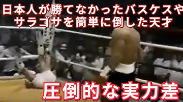 【別格の強さ】日本人全員が負けた伝説王者達を簡単に倒した3人の天才ボクサー・ボクシング世界戦