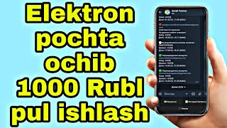 OSONGINA ELEKTRON POCHTA OCHIB 1000 RUBL PUL ISHLASH/INTERNETDA PUL ISHALSH/2022