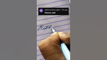 Manas Sahu || names cursive writing || #viral #shorts #youtubeshorts