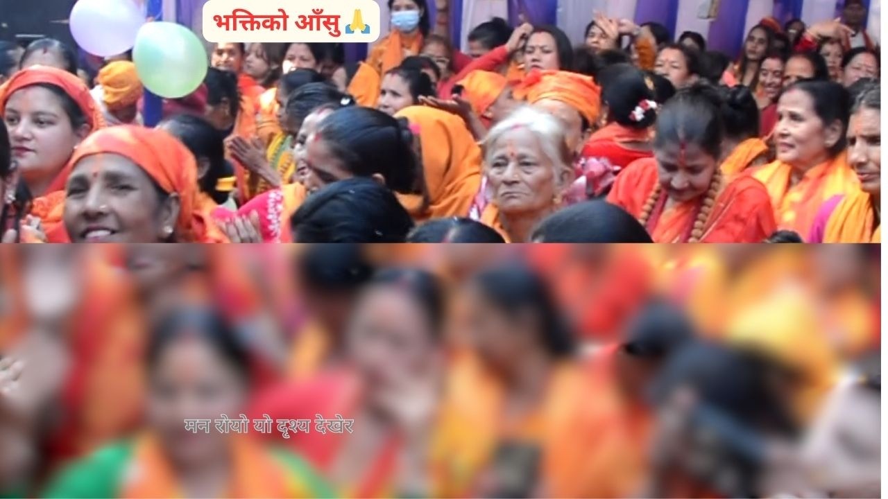 हप्ताको रमाइला पलहरू|भागवत पुराणमा भक्ति भाव |“Weekly Highlights.Bhupal Vlogs”