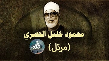 112 سورة الإخلاص