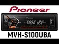 Обзор ГУ Pioneer MVH-S100UBA. Срезы, настройки, WAV. головное устройство пионер магнитола