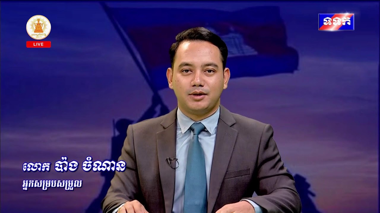 កិច្ចពិភាក្សាតុមូល ស្តីពី តួនាទី និងកាតព្វកិច្ចរបស់ពលរដ្ឋ ក្នុងស្ថានភាពវិបត្តិ