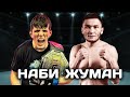 Жуман Жумабеков Наби Набиев HFC ! Нурматов Самусев Brave CF ! Naiza FC 55 ! Царукян Дариуш