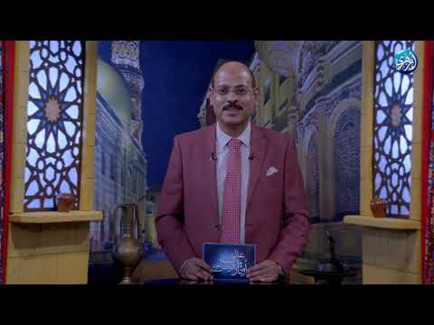 خلق الوفاء من تعاليم رسول الله