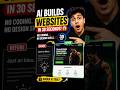 This AI Builds Websites in 30 Seconds… 🤯. #ai #ytshorts #viral #website #contentcreator
