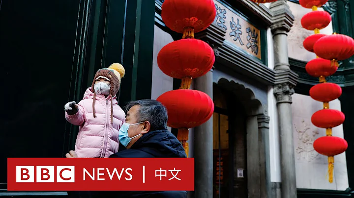 中國人口歷史性負增長：街訪了解民眾減少生育的原因－ BBC News 中文 - 天天要聞