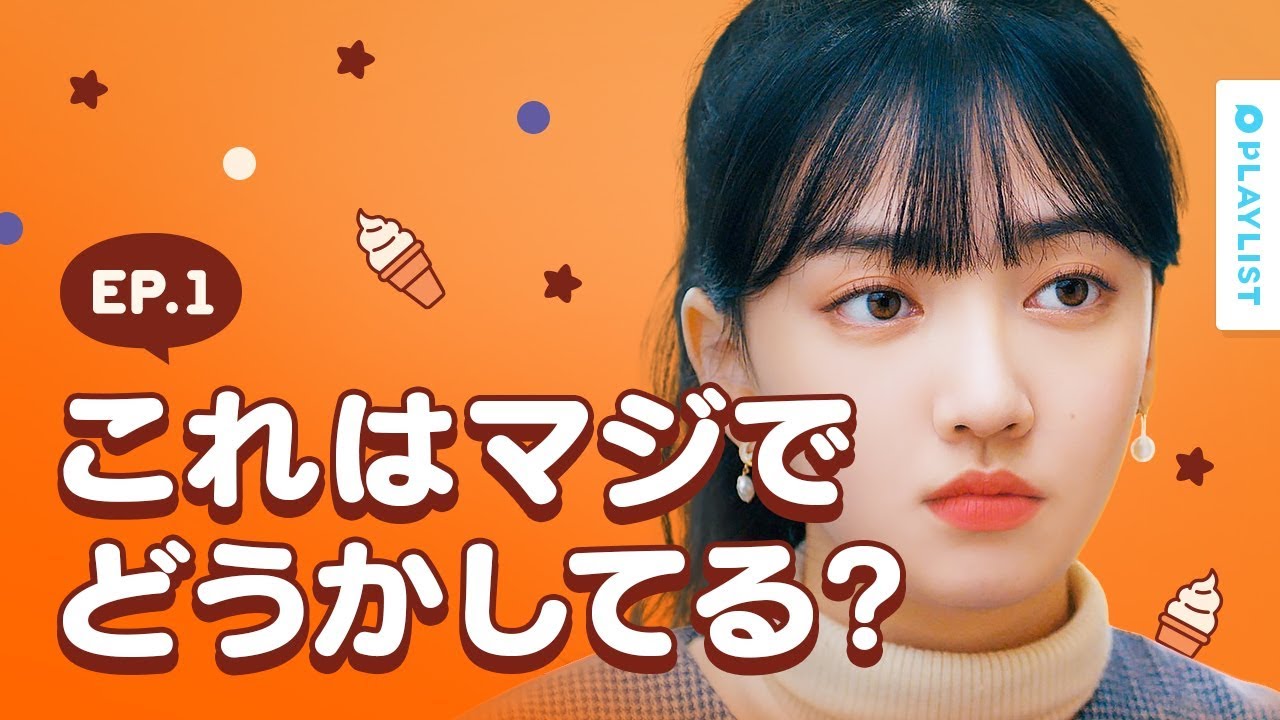 【みんなで一口 シーズン2】 EP.01 - 姉弟が結束する意外な瞬間