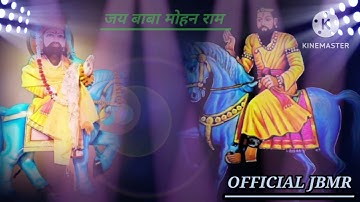Baba Mohan ram status video 📸 official Jbmr #youtube #jbmrgroup