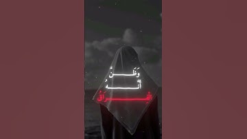 ياسر الدوسري سورة القيامة 🤍.#اكسبلور #المصحف #الرحمن #ياسر_الدوسري #funny #حالات_واتس #fyp