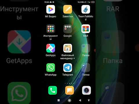 установка синтезатора речи в эквалайзер 2 premium hi качество