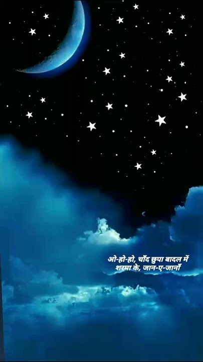 Chand Chupa badal Mai Shrma Mai what's app status