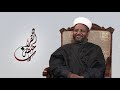 تحفيظ سورة الأعراف 12 الجزء التاسع الشيخ إبراهيم العلامات تحفيظ سورة الأعراف 12 الجزء التاسع الشيخ إبراهيم العلامات